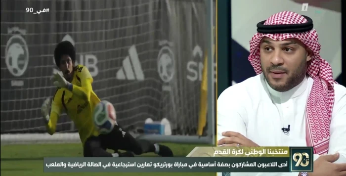بالفيديو.. محمد سالم: استبعاد هذا اللاعب مستغرب والمنتخب بحاجة إليه فنياً