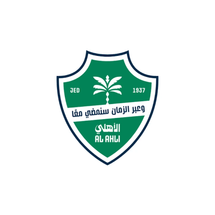 تفاصيل عرض علامة النادي الأهلي التجارية للبيع بـ 50 مليون ريال