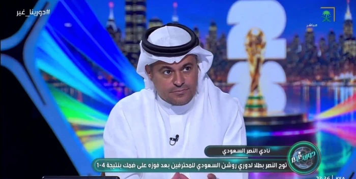 بالفيديو.. "الشنيف" يكشف مفاجأة بشأن رونالدو: ينوي شراء نادي النصر رسميًا