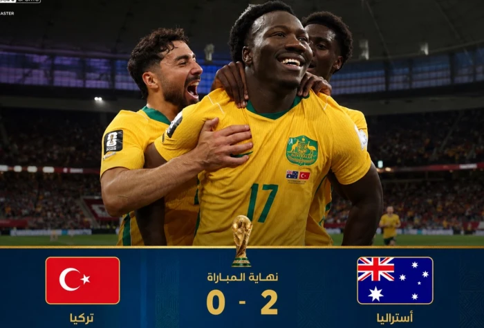 بالفيديو: أستراليا تفتتح مشوارها المونديالي بانتصار ثمين على تركيا 2-0