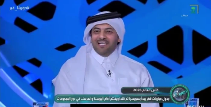 بالفيديو.. ردة فعل القطري سعد سطام بهدف تعادل منتخب بلاده أمام سويسرا على الهواء