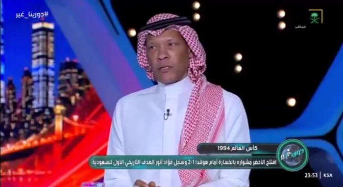 بالفيديو.. الدعيع يكشف عن تلقيه عرض احتراف أوروبي بعد مونديال 1994