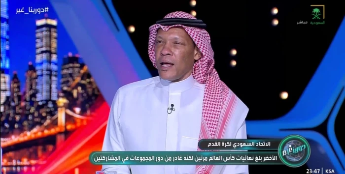 بالفيديو.. "الدعيع" يرشح هذه الشخصية لرئاسة اتحاد الكرة خلفا لـ المسحل
