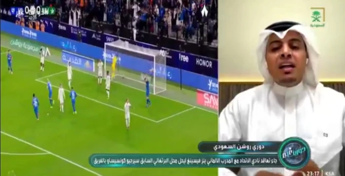 بالفيديو..  اللحياني يعلق على تعاقد الاتحاد مع المدرب "ينز فيسينج"