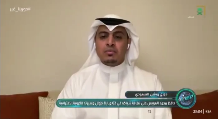 بالفيديو.. اللحياني يكشف سبب عودة العويس للهلال