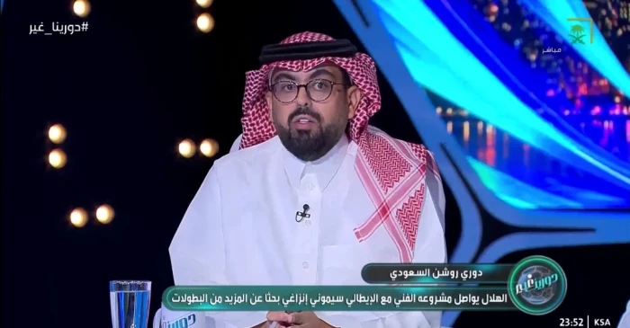 بالفيديو.. الصويلحي يحسم الجدل يحسم الجدل بشأن مصير سالم الدوسري مع الهلال