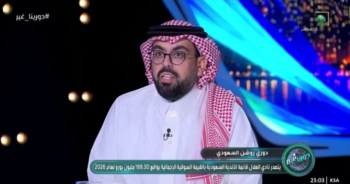بالفيديو.. الصويلحي يكشف عن شرط وضعه الهلال حال بيع ليوناردو من ناديه الجديد