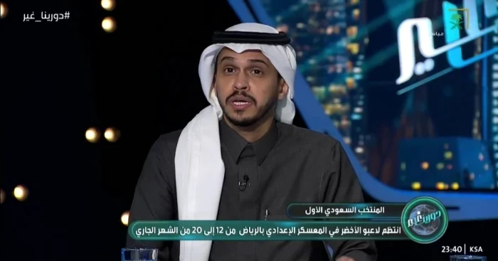أصبحت ثقتي بها معدومة.. فارس الفزي يهاجم إدارة الاتحاد