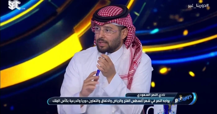 بالفيديو.. العنزي يعلق على وضع النصر المالي وموقف كوستا والعقيدي من الفريق