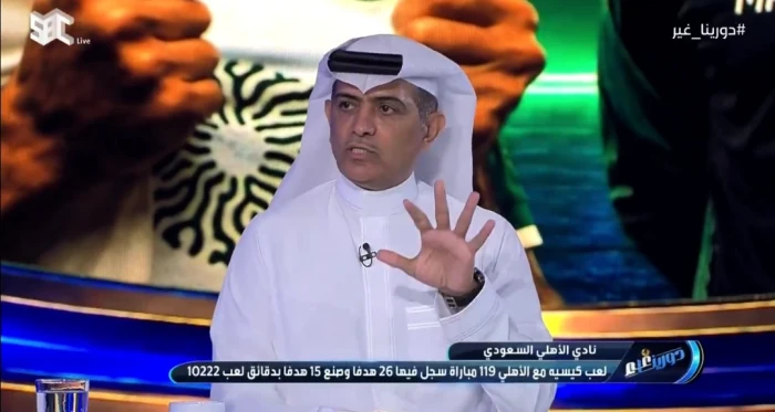 بالفيديو.. الهريفي يوجه رسالة لجمهور الأهلي: أنتم من صنعتم هذا الكيان