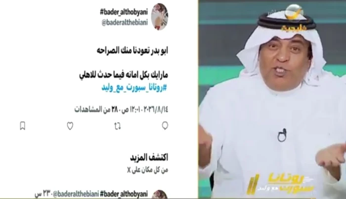 بالفيديو.. مشجع لـ الفراج: ما رأيك في ما حدث مع الأهلي؟.. والأخير يفاجئه بالرد