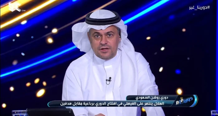 بالفيديو.. الشنيف يفاجئ الجماهير بعد رؤية سامرفيل.. ويعلق: الهلال خسر مالكوم