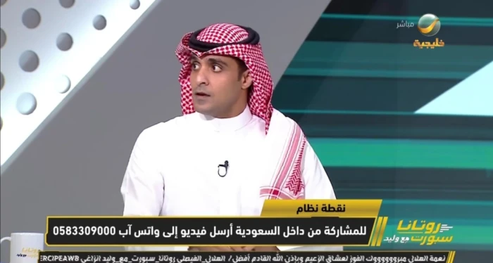 بالفيديو.. السالمي: الهلال لديهم بنزيما للاستحواذ ونونيز للمرتدات ولا أحد يتحدث عن الدفاع