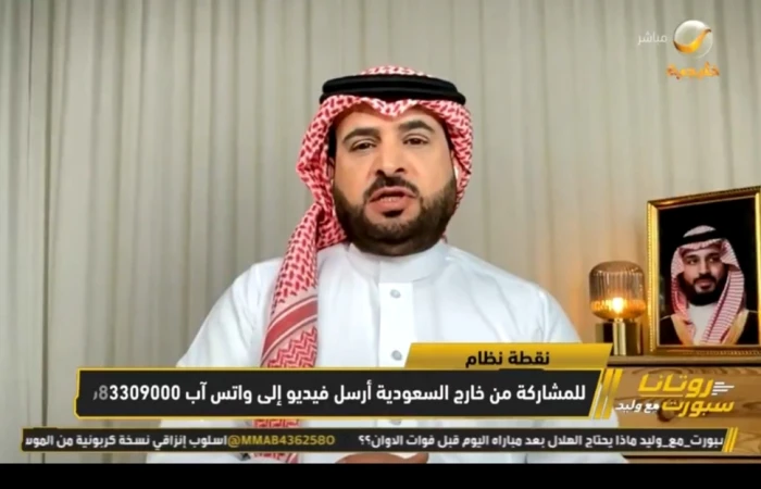 بالفيديو..الهويدي ينتقد فهد سندي ويتحدث عن أزمة بنزيما في الاتحاد