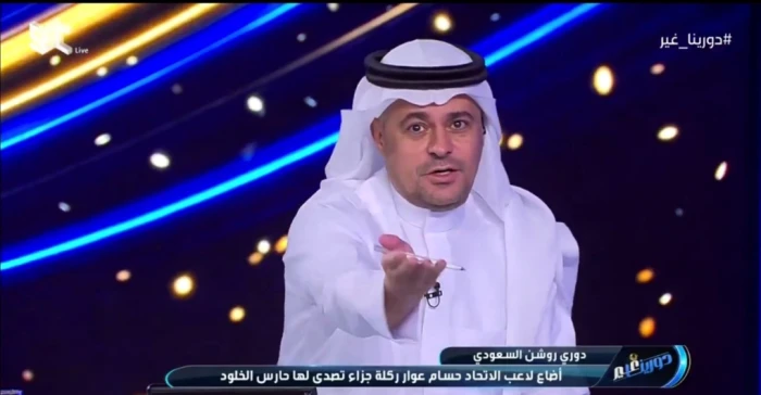بالفيديو.. الشنيف يعرض لقطة من مباراة الاتحاد والخلود ويعلق: «لا تحدث حتى مع فريق حواري»