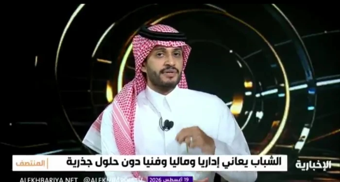 بالفيديو.. الغامدي يطالب بخصخصة الشباب.. ويعلق: قيمة لاعب واحد في أندية الشركات أكبر من ميزانية النادي