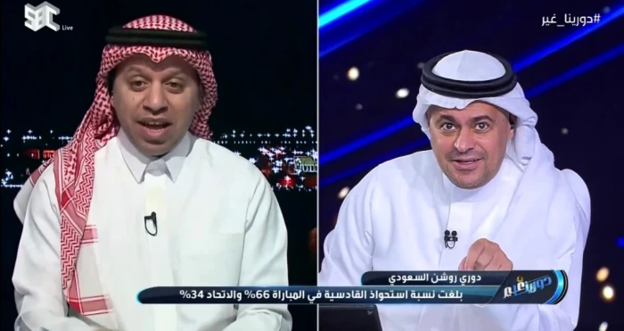 بالفيديو.. الشنيف: "كيسيه" وقع مع الاتحاد؟.. أبو شقير يجيب ويحسم الجدل