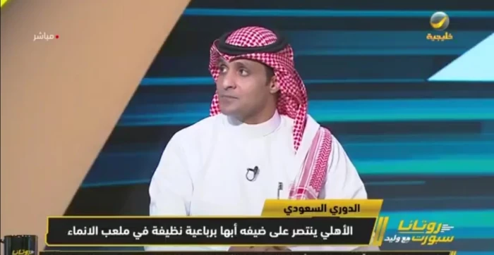 أصبح ممتعًا.. بالفيديو: تعليق مفاجئ من السالمي بشأن أداء الأهلي بعد رحيل يايسله
