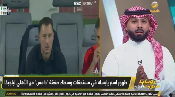 بالفيديو.. فيصل زيد يعلق بعد ظهور اسم يايسله في مستحقات وسطاء صفقة «دامس»