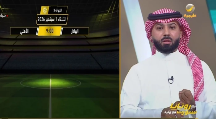 بالفيديو.. فيصل زيد يكشف عن أصعب مرحلة على الأهلي