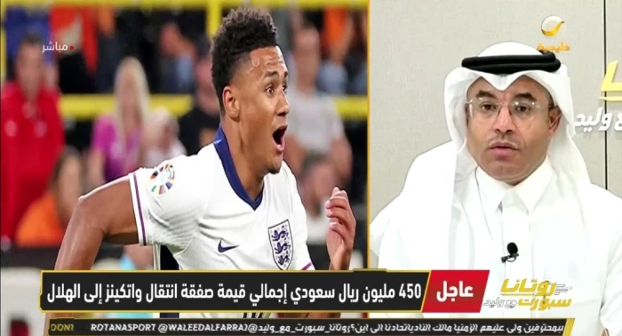 الهلال يحسم صفقة مهاجم أستون فيلا أولي واتكينز بـ 450 مليون ريال.. والشيخ يعلق ويكشف مصير بنزيما - فيديو