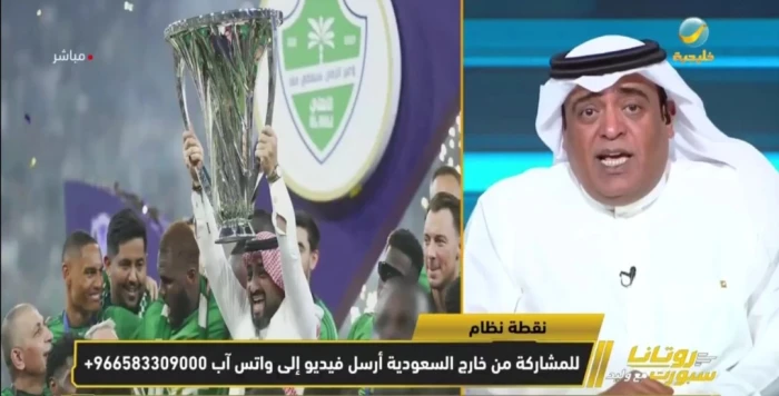 بعد الهزيمة أمام الخلود.. بالفيديو.. الفراج: لمصلحة من تفكيك الأهلي بطل النخبتين وهل نيوكاسل أهم منه؟