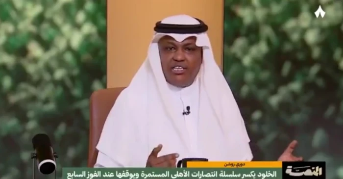 بعد الهزيمة أمام الخلود.. بالفيديو.. فلاته: الله يسامح اللي غربل الأهلي