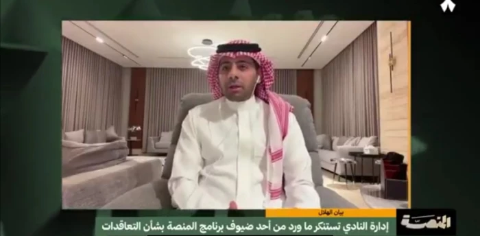 بالفيديو.. أول رد من تيسير الجاسم على بيان الهلال