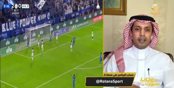 يبرد القلب.. بالفيديو.. الزلال يعلق على مستوى الهلال بعد الفوز على الأهلي في الكلاسيكو