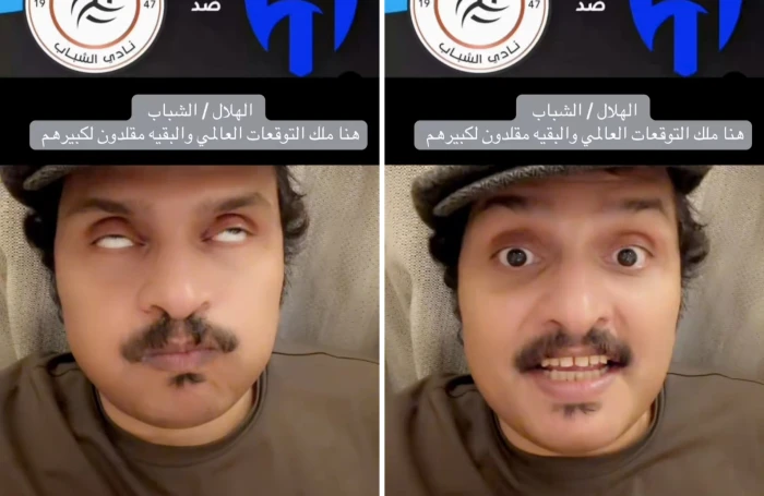 بالفيديو.. الصبحان يكشف توقعه لنتيجة مباراة الهلال والشباب في الدوري