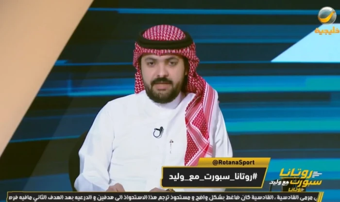 بالفيديو.. بندر الخليل يقارن بين مارتينيلي وسامرفيل ويثير التساؤلات حول خيارات الهلال