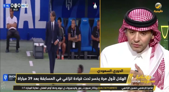 بالفيديو.. الفهيد يعلق على خسارة الهلال أمام نيوم