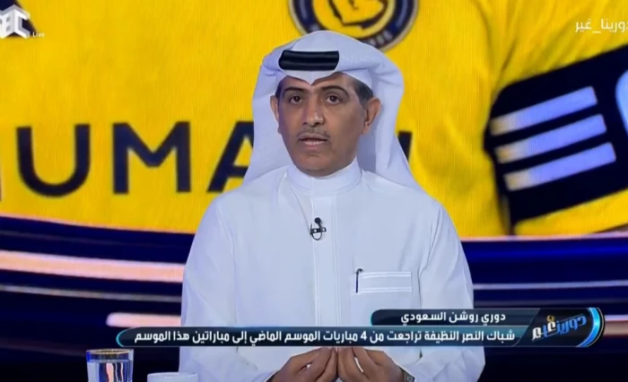 بالفيديو.. الهريفي يحذر من خطورة وضع النصر ويكشف خلل الفريق