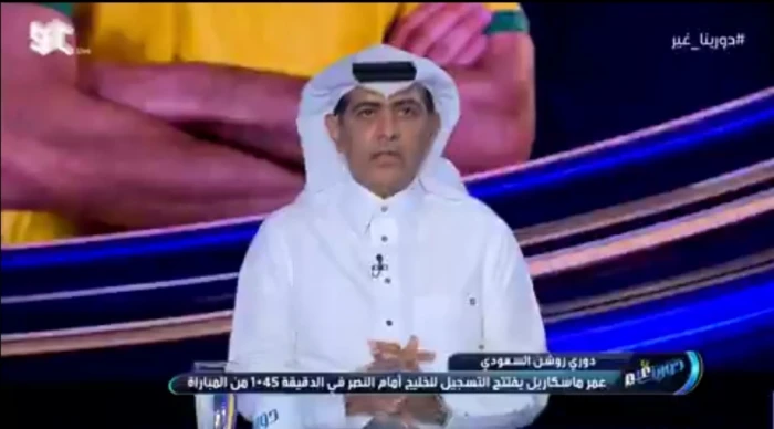 كارثة.. بالفيديو: الهريفي يعلق على هدف الخليج في النصر