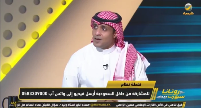 بالفيديو.. السالمي يكشف عن أصعب مواجهة للأندية السعودية في نخبة آسيا