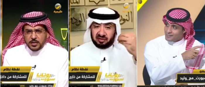 الشغف أم رونالدو؟.. بالفيديو: السالمي والداود والعمري يكشفون أسباب تراجع مستوى النصر