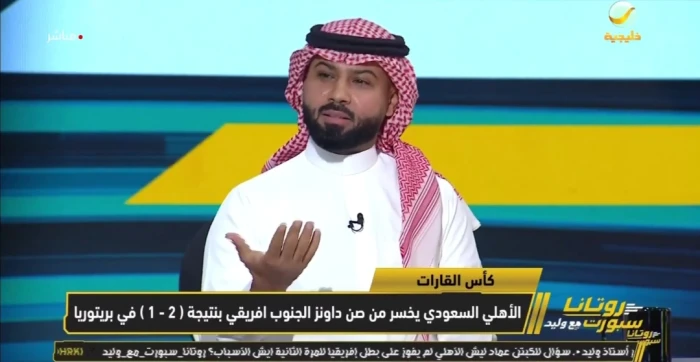 بعد الهزيمة أمام صنداونز.. بالفيديو.. فيصل زيد: «لو أحضرت عدوًا للأهلي يدير النادي فلن يفعل ما يحدث الآن»