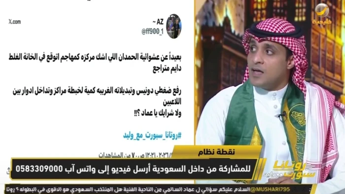 بالفيديو.. مشاهد: أشك أن عبدالله الحمدان مهاجم يرفع ضغط هو ودونيس.. والسالمي يجيب