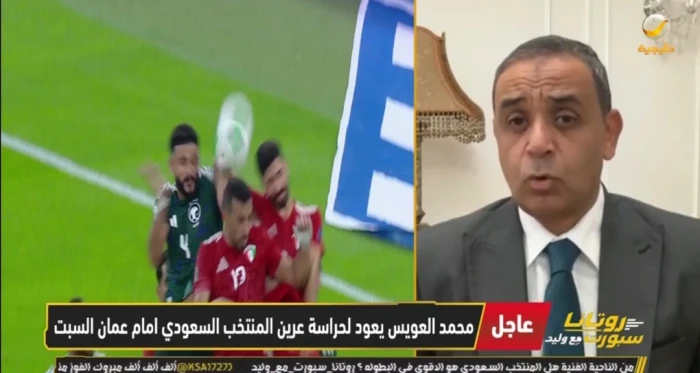 ركلة جزاء لم تُحتسب.. بالفيديو: سمير عثمان يكشف 3 قرارات تحكيمية في مباراة السعودية والكويت