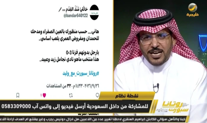 بالفيديو: مشاهد لـ الداود: بدون الحمدان والعمري فزنا 3-0 على عمان هذا منتخب ماهو نادٍ نجامل زيد وعبيد.. والأخير يرد