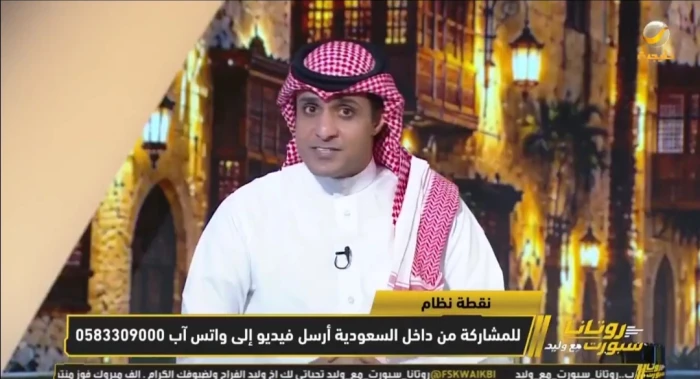 بالفيديو.. السالمي يكشف 3 أسباب فنية وراء فوز المنتخب السعودي أمام عمان