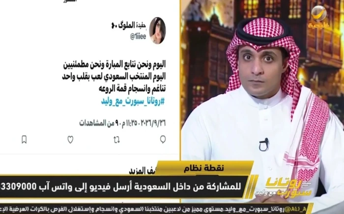 بالفيديو.. السالمي: الاختبار الحقيقي للسعودية أمام هذه المنتخبات