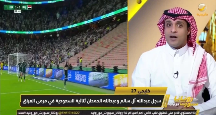بالفيديو.. السالمي يعلق على فرحة لاعبي المنتخب بهدف الحمدان في العراق