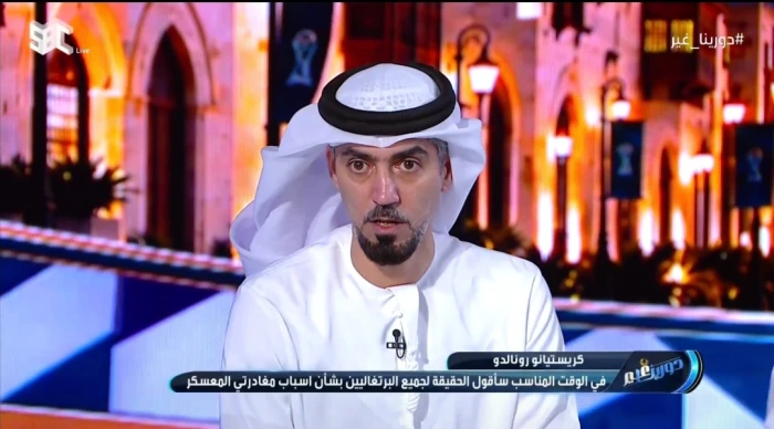 بالفيديو.. علي عباس: «رونالدو لا يستحق الخروج من المنتخب بهذه الطريقة.. هو من غيّر الكرة البرتغالية»