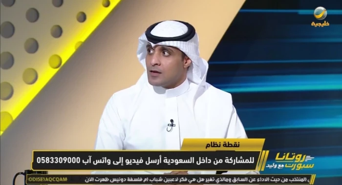 خبرة وانهيار وثبات.. بالفيديو: السالمي يصف منتخبات خليجي 27 بكلمة واحدة
