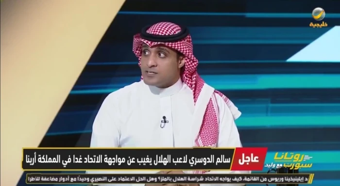 بالفيديو.. السالمي يشيد بلاعب نصراوي: «كان ملفتًا للنظر.. ودونيس يمكن عينه عليه»