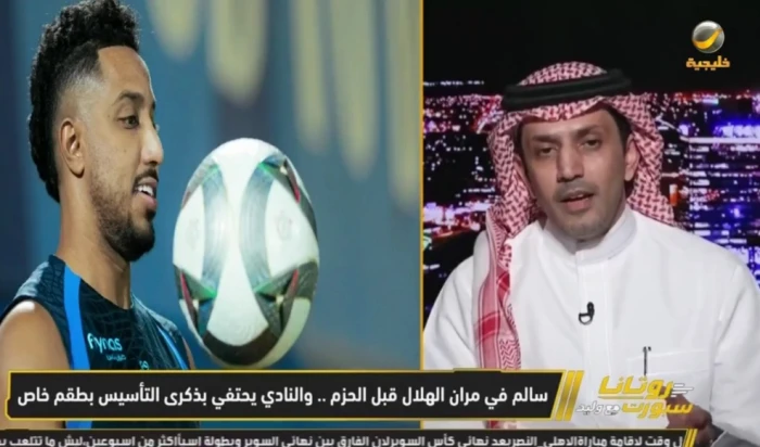 بالفيديو.. الزلال يكشف موقفه من عودة سالم الدوسري لتشكيلة الهلال