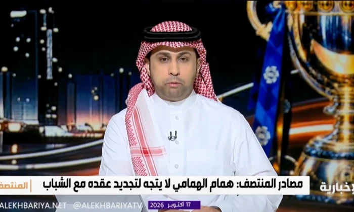 بالفيديو..المنيع يكشف تفاصيل غضب همام الهمامي من إدارة الشباب