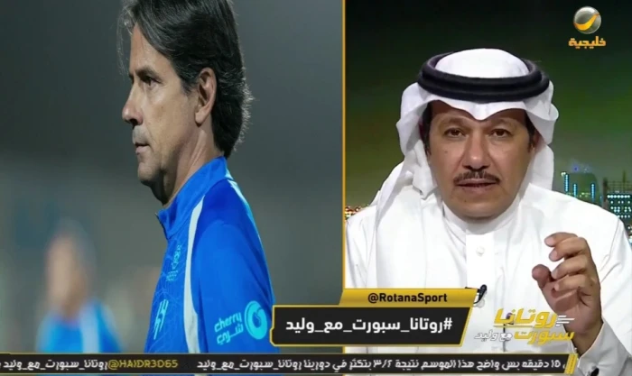 مشجع: ما الذي تغير في إنزاغي عن الموسم الماضي؟.. إبراهيم العنقري يجيب - فيديو