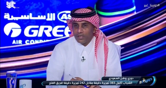 بالفيديو.. بندر باصريح يشيد بلاعب شبابي: «يملك كل مميزات اللاعب الفنان»